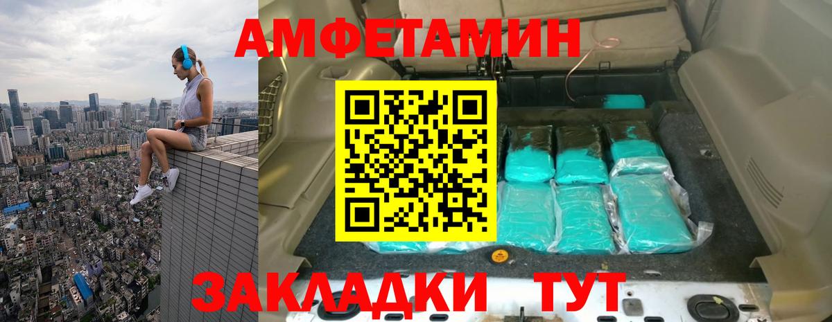 МЕТАМФЕТАМИН витя Краснотурьинск