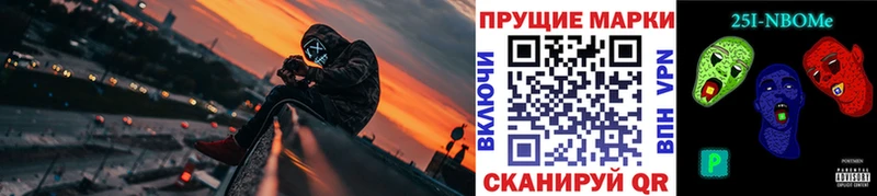 Наркотические марки 1,5мг  что такое   Краснотурьинск 