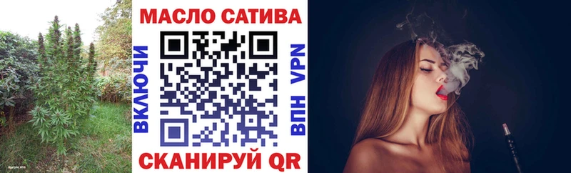 ТГК Wax  Краснотурьинск 