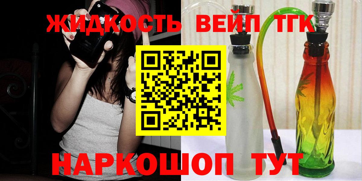 Краснотурьинск  Дистиллят ТГК концентрат  Вход с VPN 