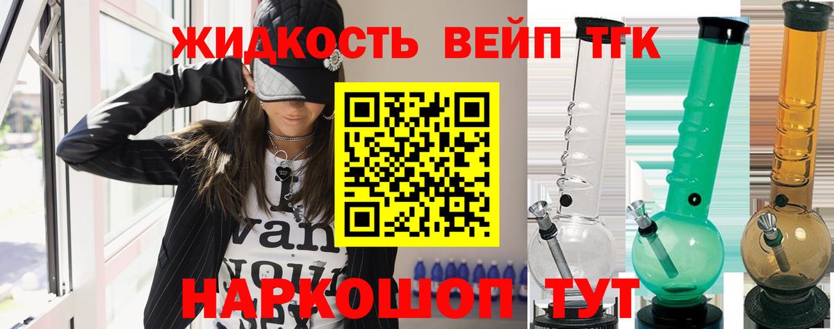 ТГК концентрат Краснотурьинск