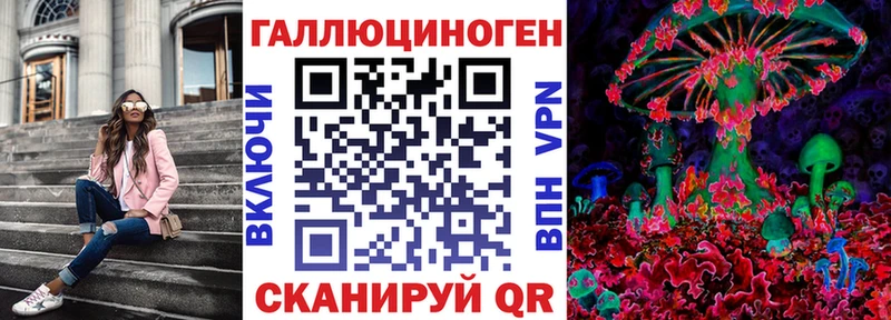 как найти   Краснотурьинск  Псилоцибиновые грибы прущие грибы 