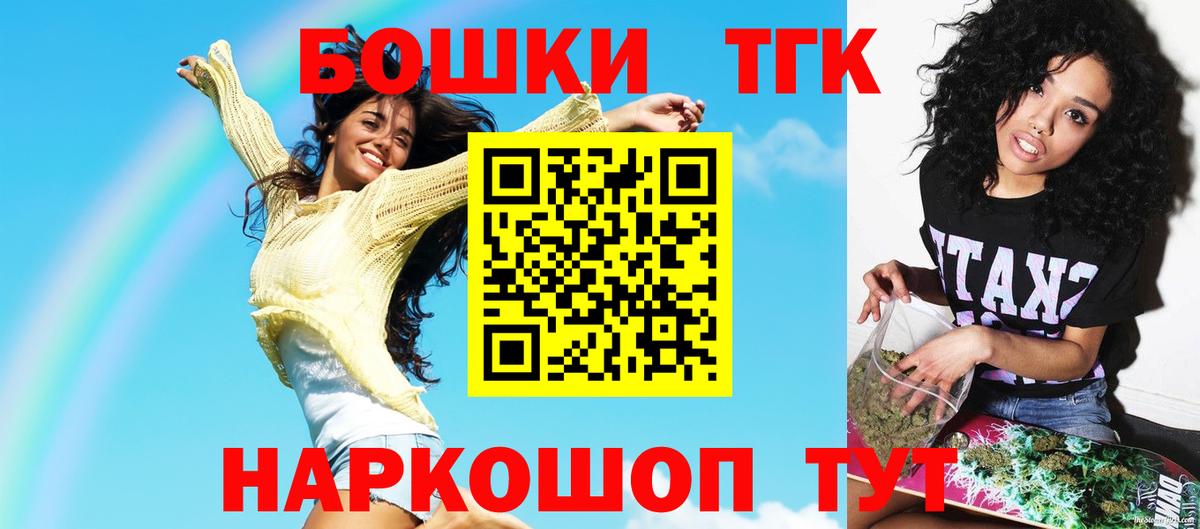 Краснотурьинск  Бошки марихуана Amnesia  Каннабис LSD WEED  Канабис марихуана  Вход с VPN 